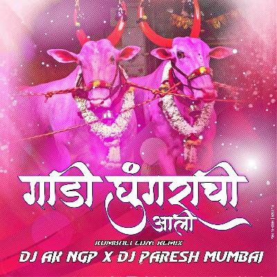 Gaadi Gungrachi (Kumbali Edm Bass Remix) DJ AK NGP N DJ PARESH MUMBAI